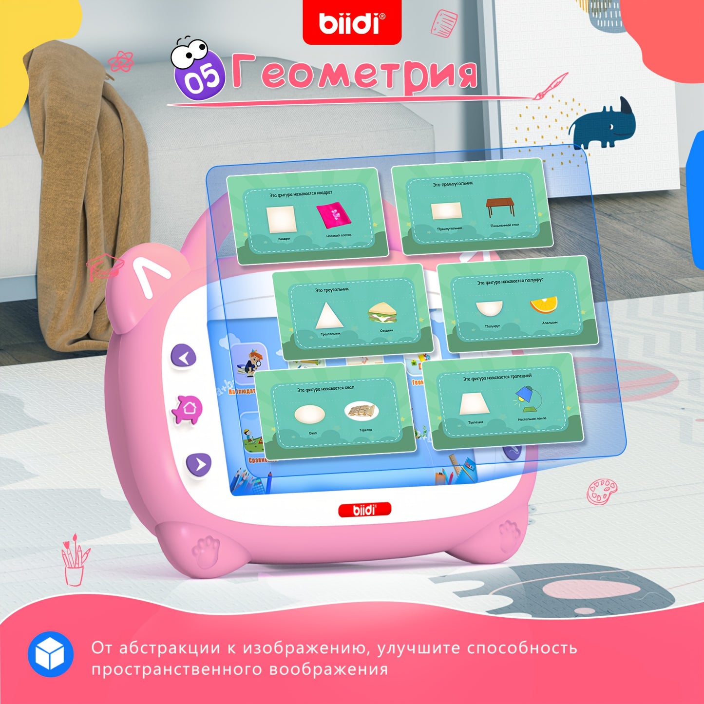 Biidi English Kids Tablet Learning Machine For Children Early Education Multifunctional Point Reading Computer Kids Toys Gift With Karaoke
